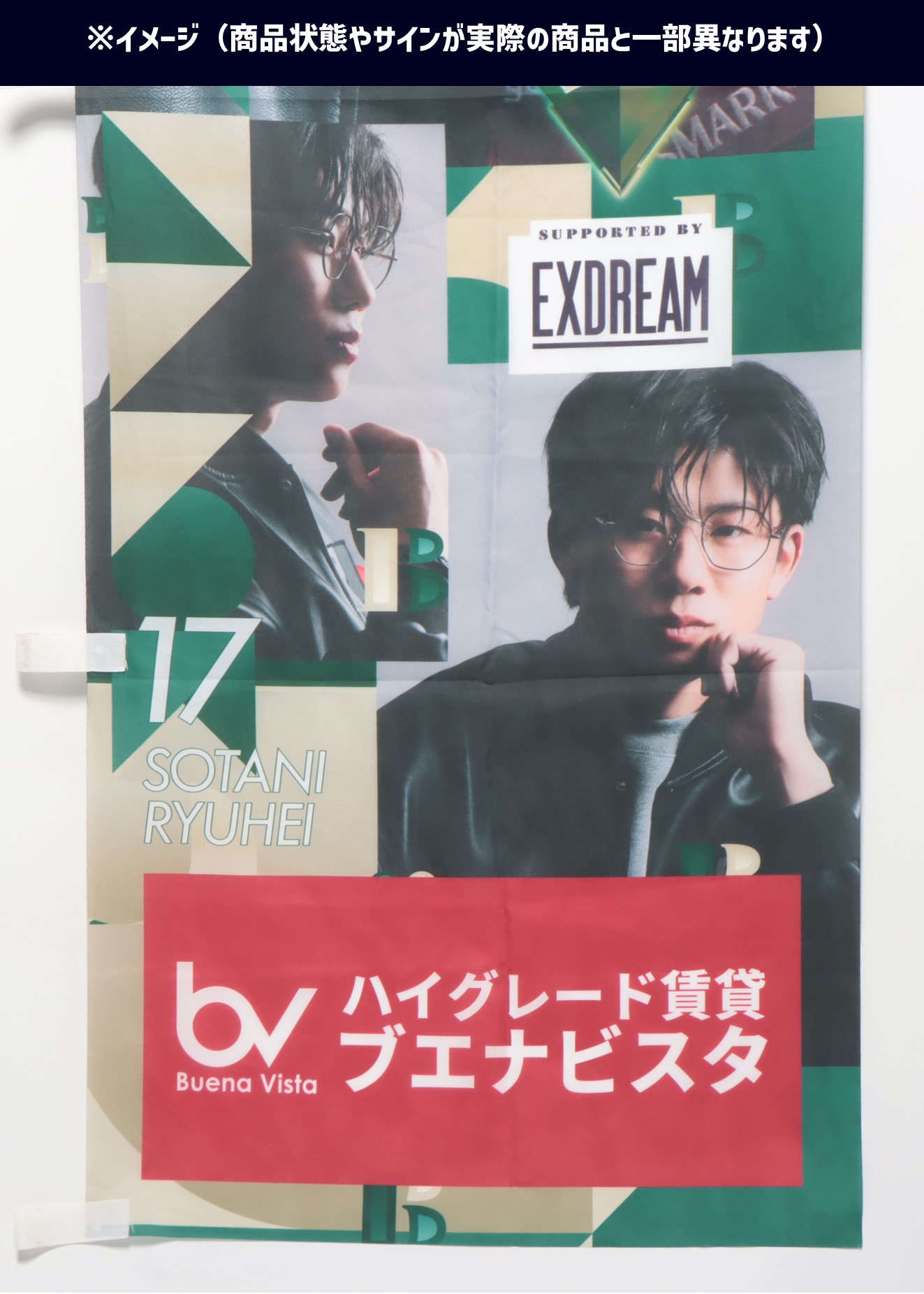 HATTRICK（ハットトリック）-選手の想いをファンへ届ける公式