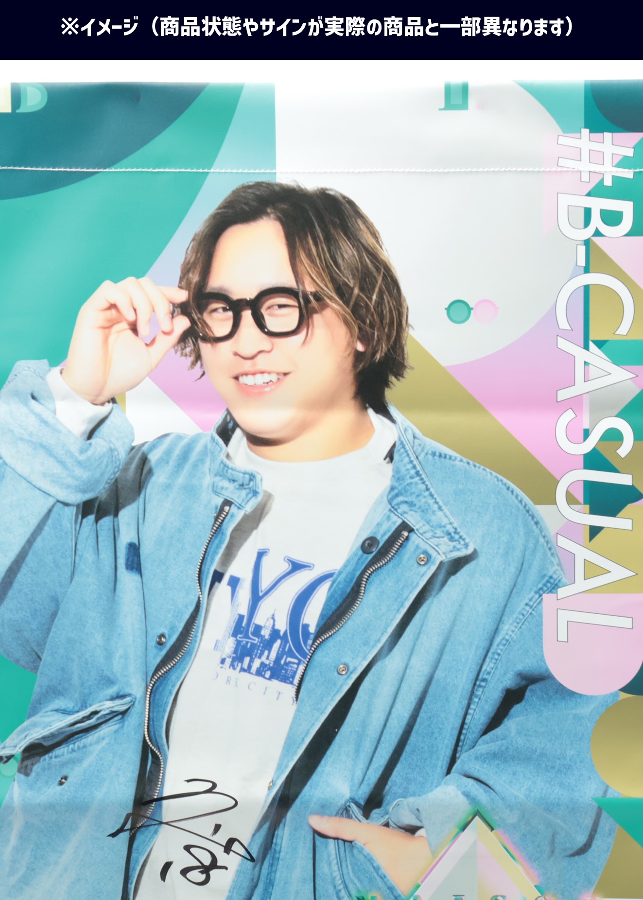 HATTRICK（ハットトリック）-選手の想いをファンへ届ける公式