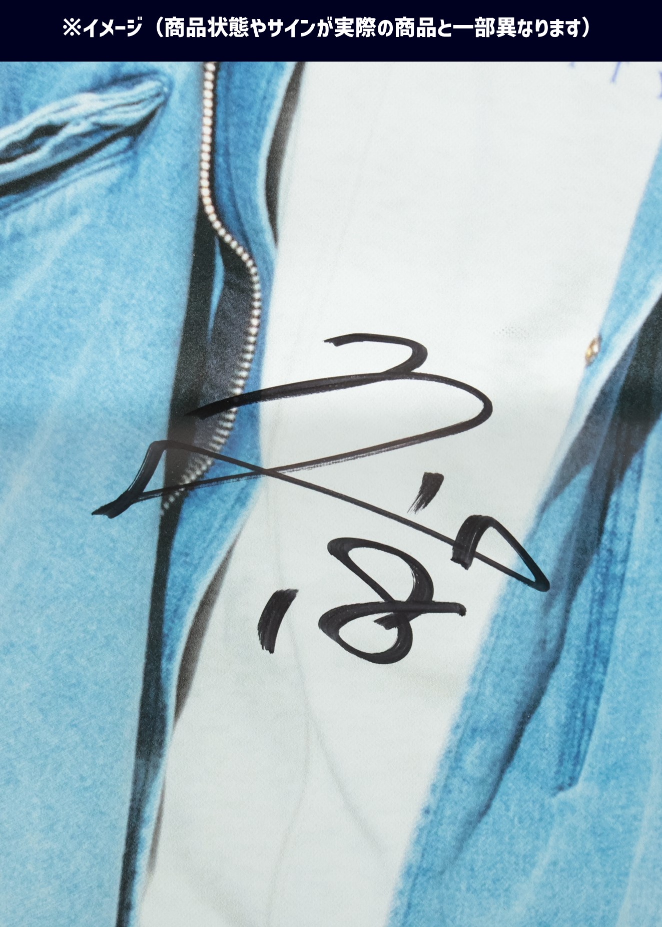 HATTRICK（ハットトリック）-選手の想いをファンへ届ける公式