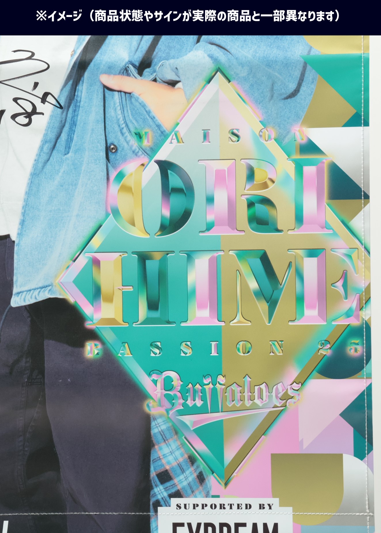 HATTRICK（ハットトリック）-選手の想いをファンへ届ける公式