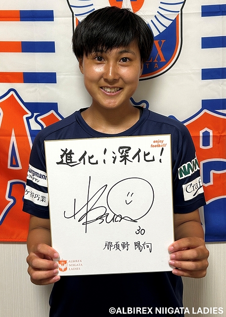 2006年ごろ　アルビレックス新潟　直筆サイン入りtシャツ HATTRICK（ハットトリック）-選手の想いをファンへ届ける公式