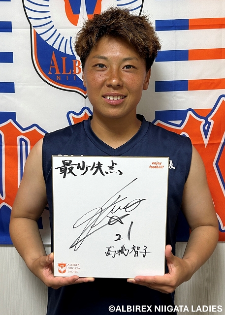 2006年ごろ　アルビレックス新潟　直筆サイン入りtシャツ 2006年ごろ アルビレックス新潟 直筆サイン入りtシャツ - メルカリ