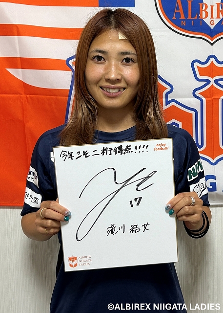 アルビレックス新潟レディース 滝川結女 直筆サイン色紙 HATTRICK