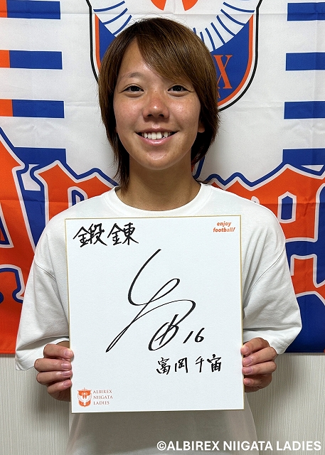 アルビレックス新潟レディース 滝川結女 直筆サイン色紙 HATTRICK