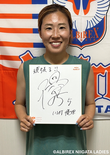 HATTRICK（ハットトリック）-選手の想いをファンへ届ける公式