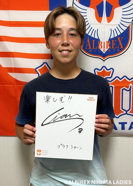 HATTRICK（ハットトリック）-選手の想いをファンへ届ける公式