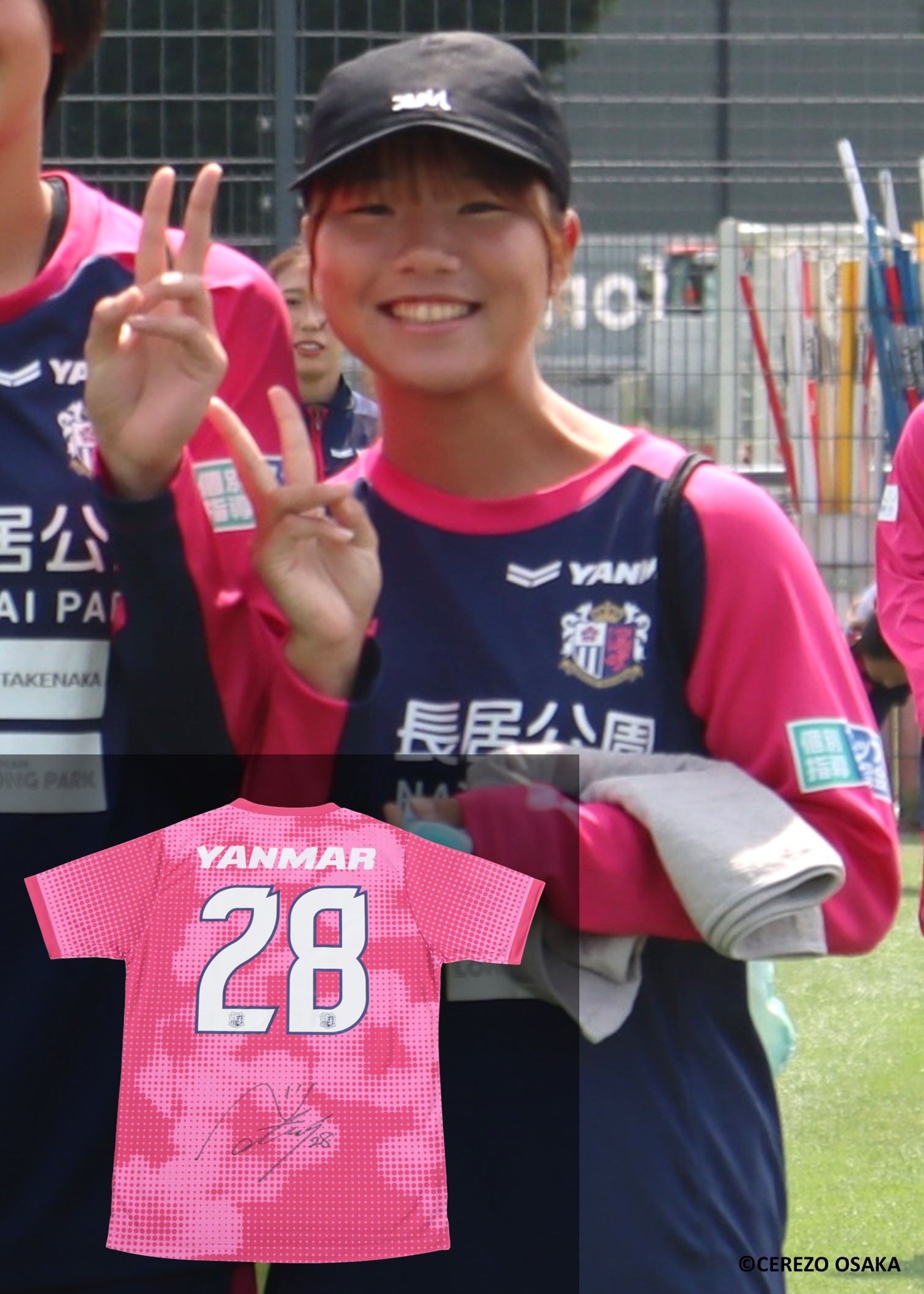 HATTRICK（ハットトリック）-選手の想いをファンへ届ける公式