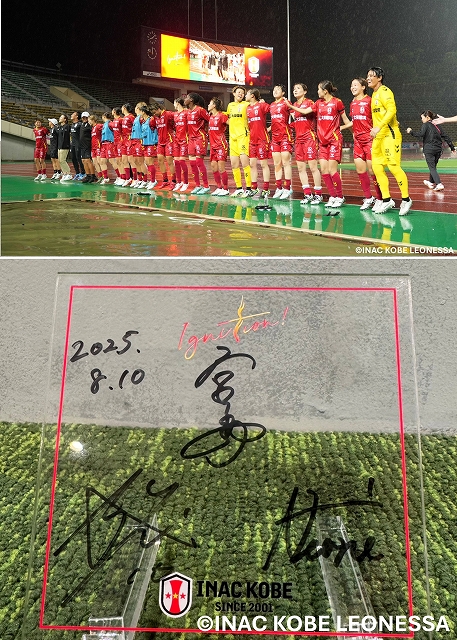 HATTRICK（ハットトリック）-選手の想いをファンへ届ける公式