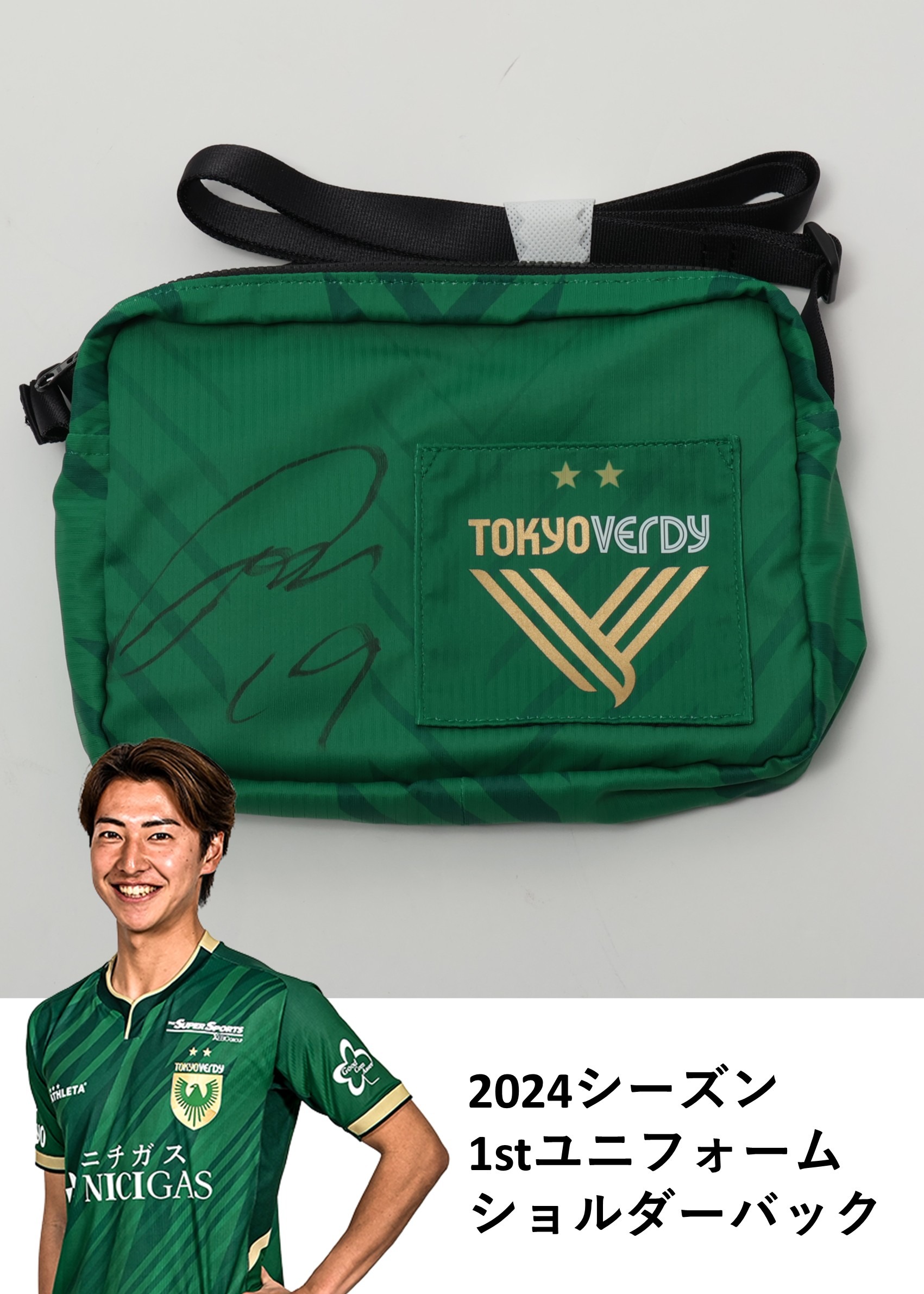 HATTRICK（ハットトリック）-選手の想いをファンへ届ける公式