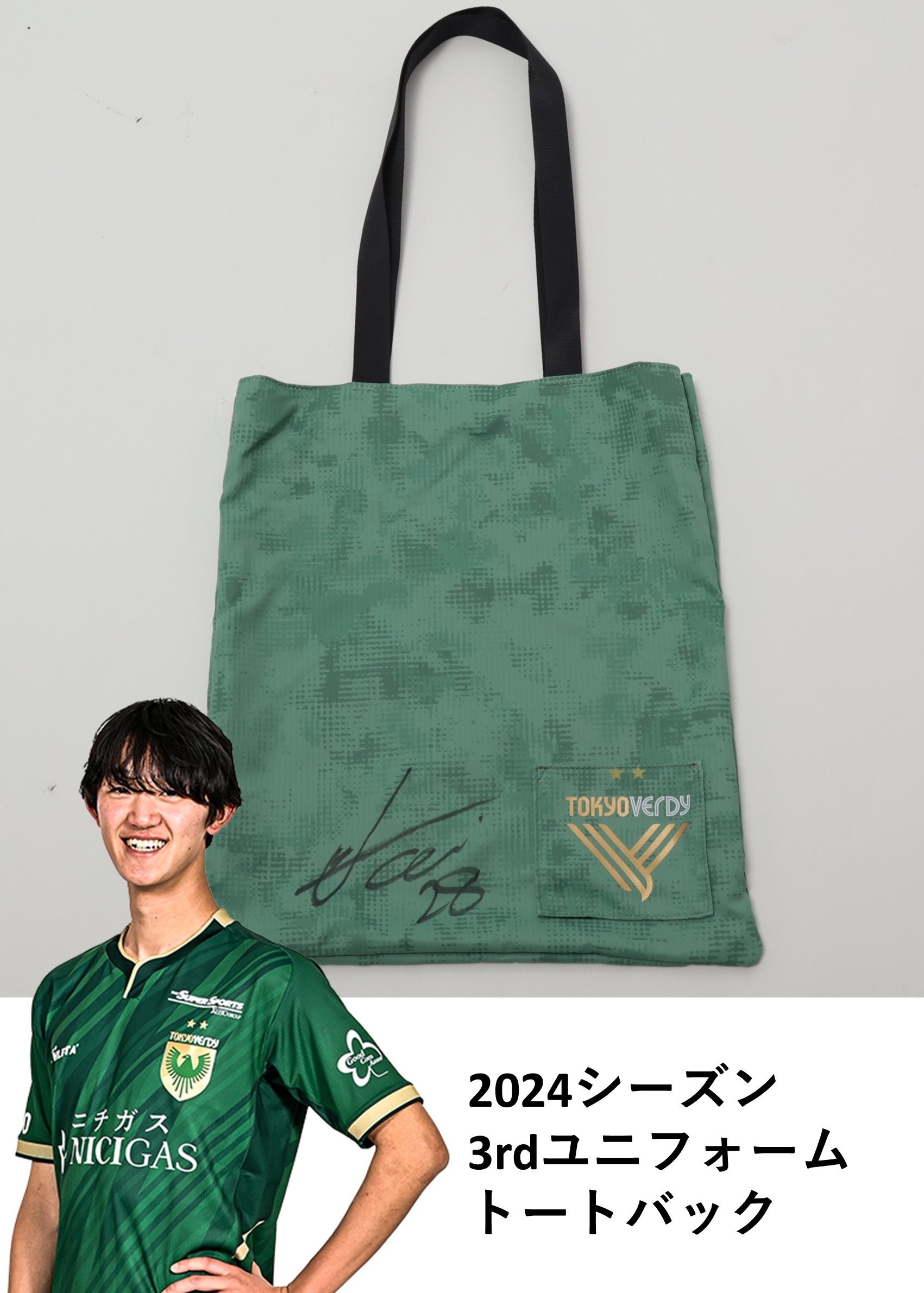 HATTRICK（ハットトリック）-挑戦者の想いをファンへ届ける公式