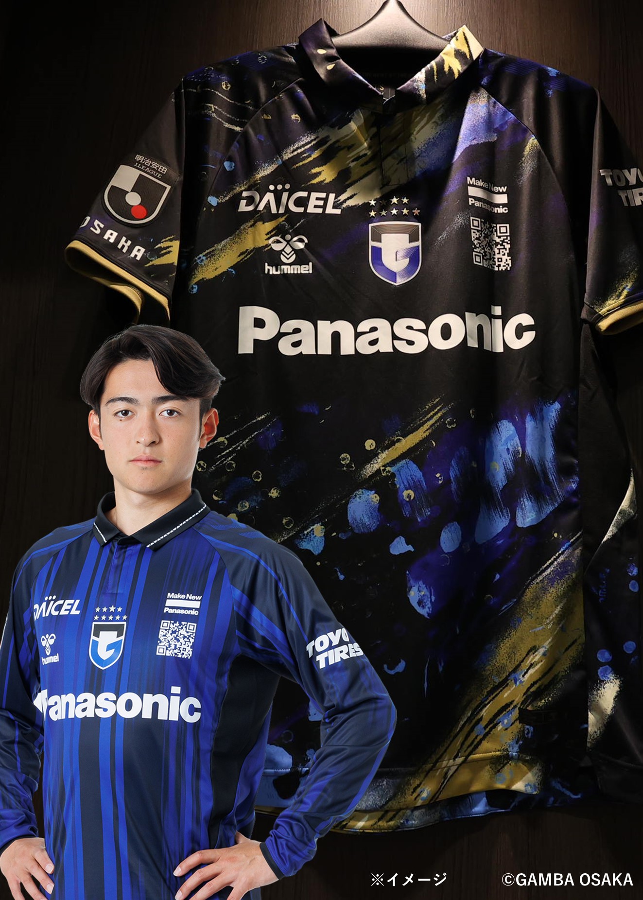 ガンバ大阪　オーセンティック　半田陸　M-L HATTRICK（ハットトリック）-選手の想いをファンへ届ける公式
