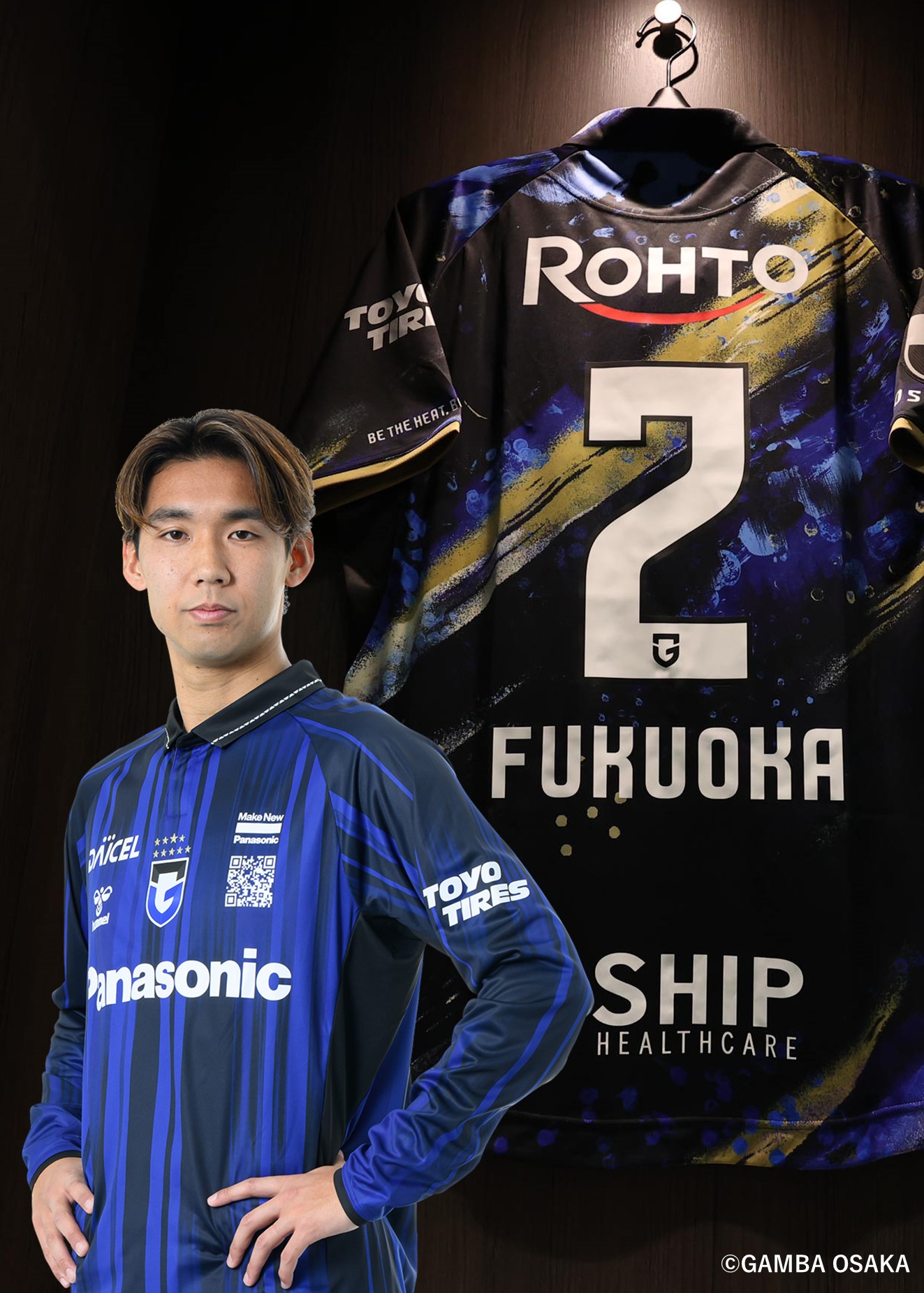 ガンバ大阪　福岡将太　ガンバエキスポ　ユニフォーム HATTRICK（ハットトリック）-選手の想いをファンへ届ける公式
