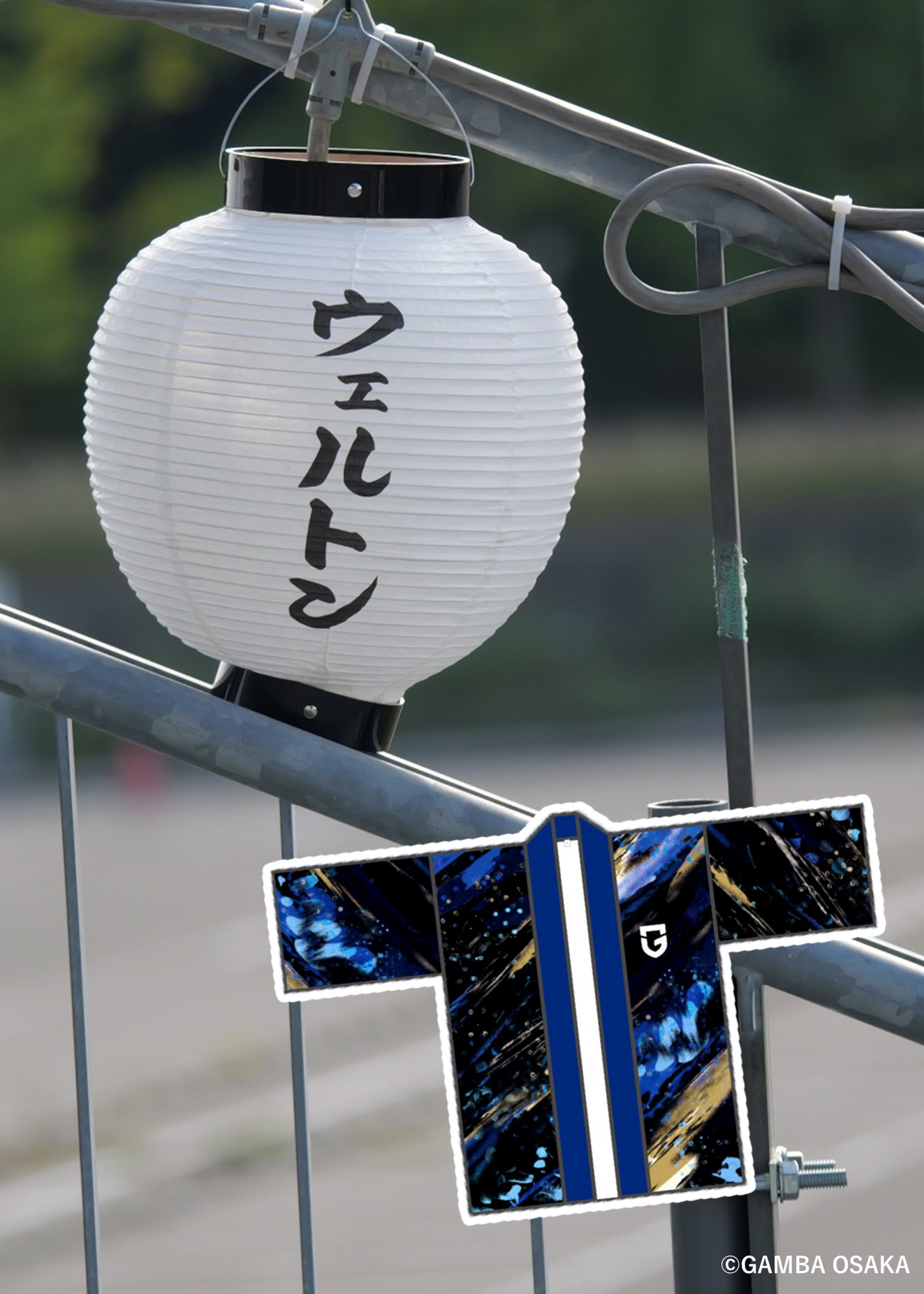 HATTRICK（ハットトリック）-挑戦者の想いをファンへ届ける公式