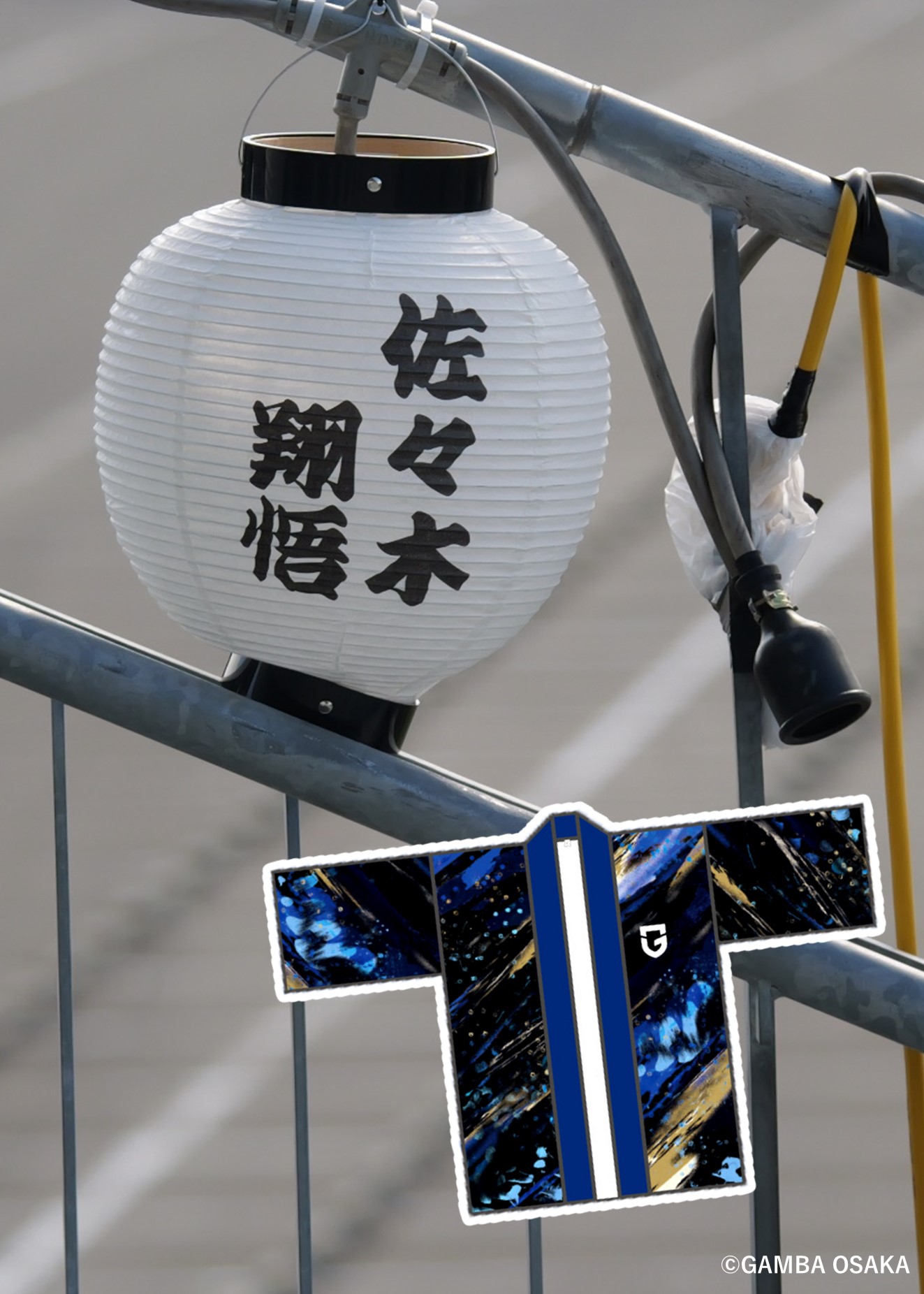 HATTRICK（ハットトリック）-選手の想いをファンへ届ける公式
