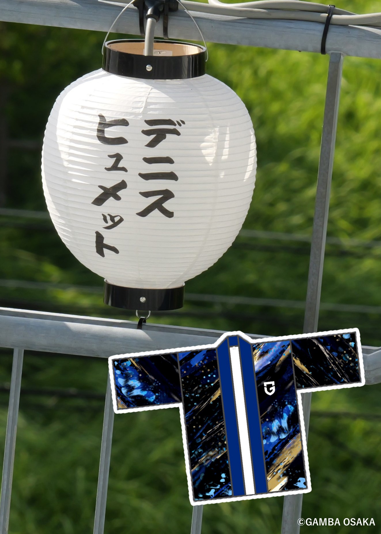 東口順昭 直筆サイン入りタオル ガンバ大阪 25プレーヤーズフェイスタオル 商品詳細 | ガンバ大阪オンライン