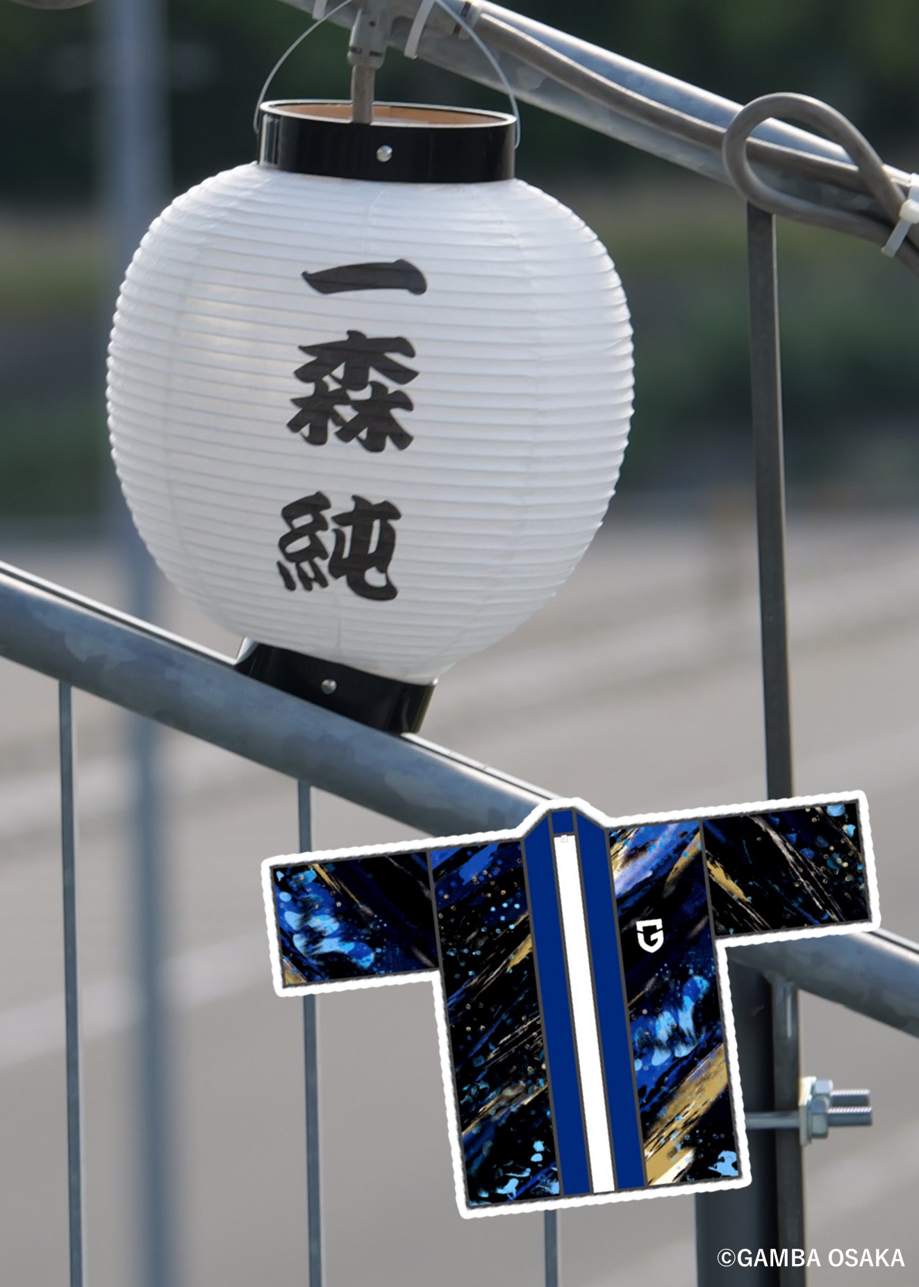 HATTRICK（ハットトリック）-選手の想いをファンへ届ける公式