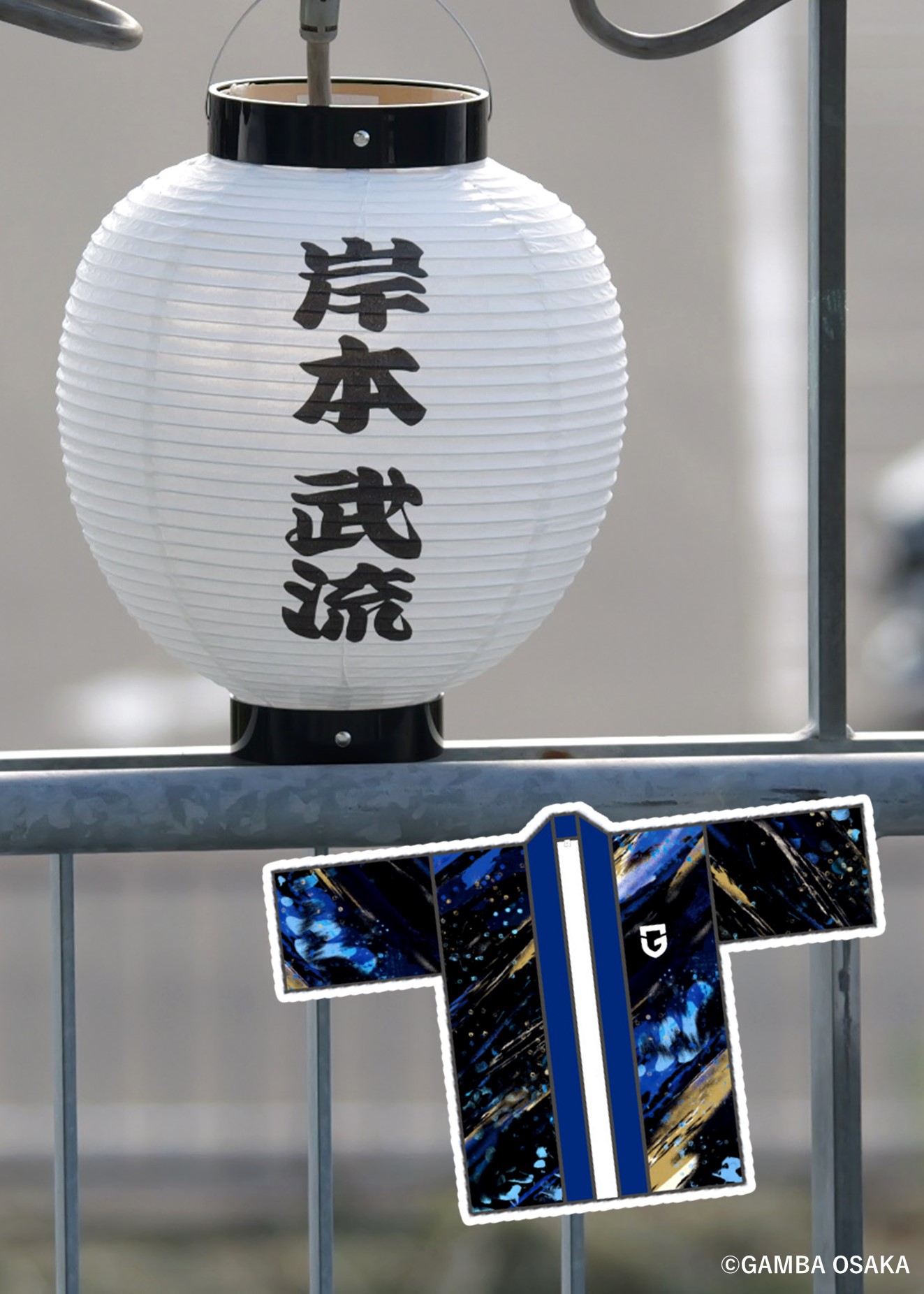 HATTRICK（ハットトリック）-選手の想いをファンへ届ける公式