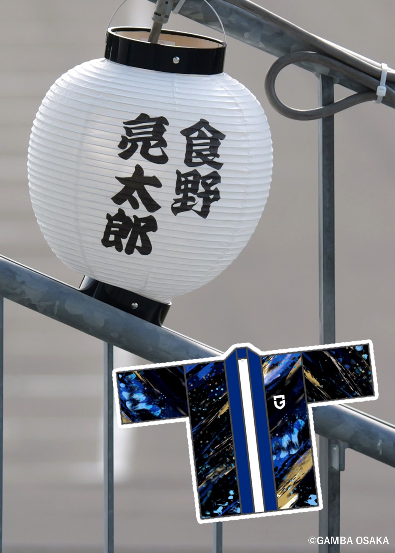 HATTRICK（ハットトリック）-選手の想いをファンへ届ける公式