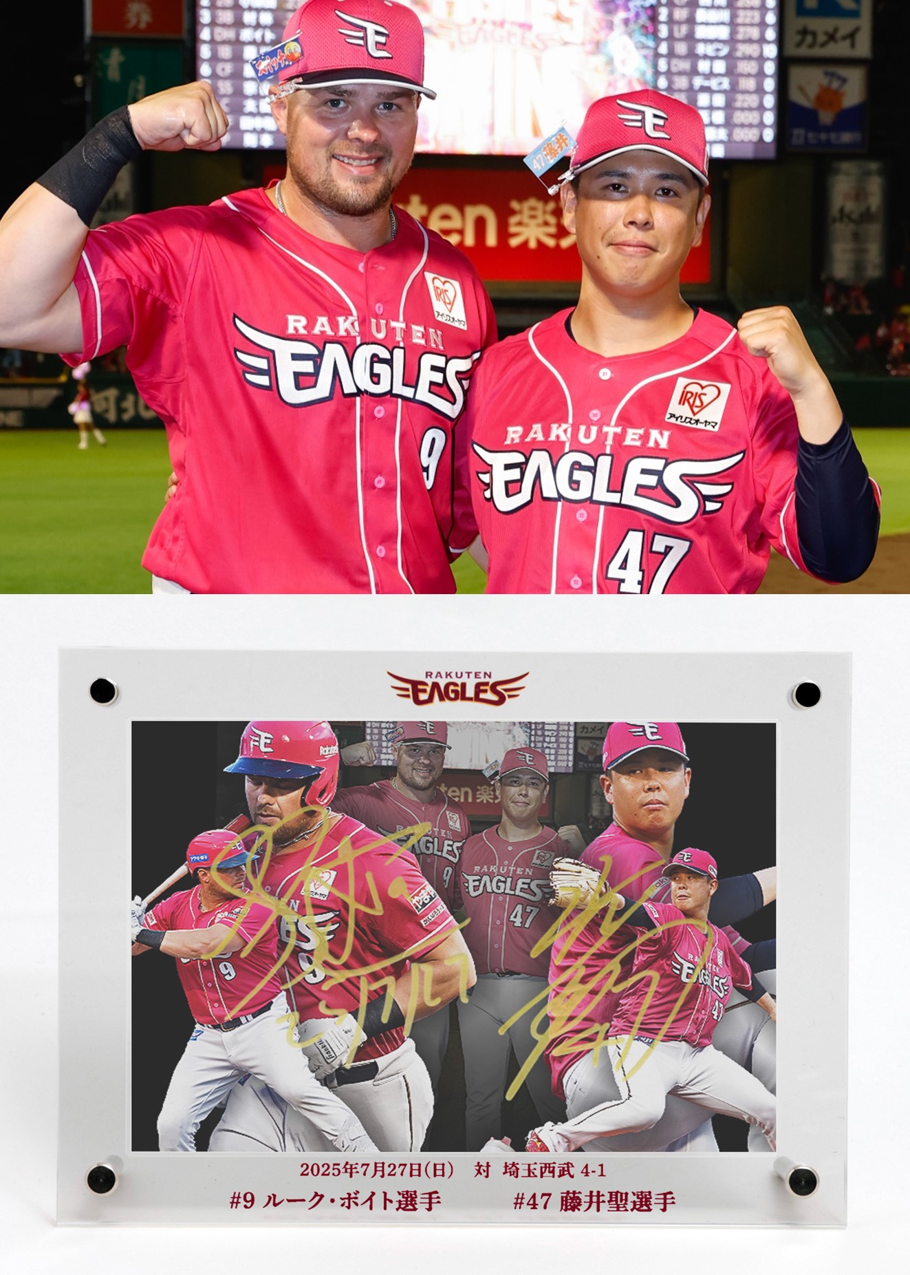 MLB - 東北楽天ゴールデンイーグルス ルーク ボイト 直筆サイン 実使用モデル バット 東北楽天ゴールデンイーグルス ルーク ボイト 直筆サイン 実使用