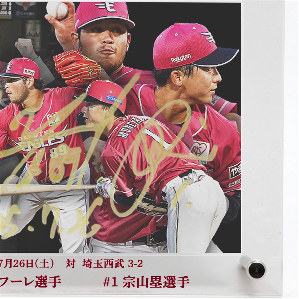 楽天イーグルス★1 宗山選手　グッズセット　サイングッズあり！！ HATTRICK（ハットトリック）-挑戦者の想いをファンへ届ける公式