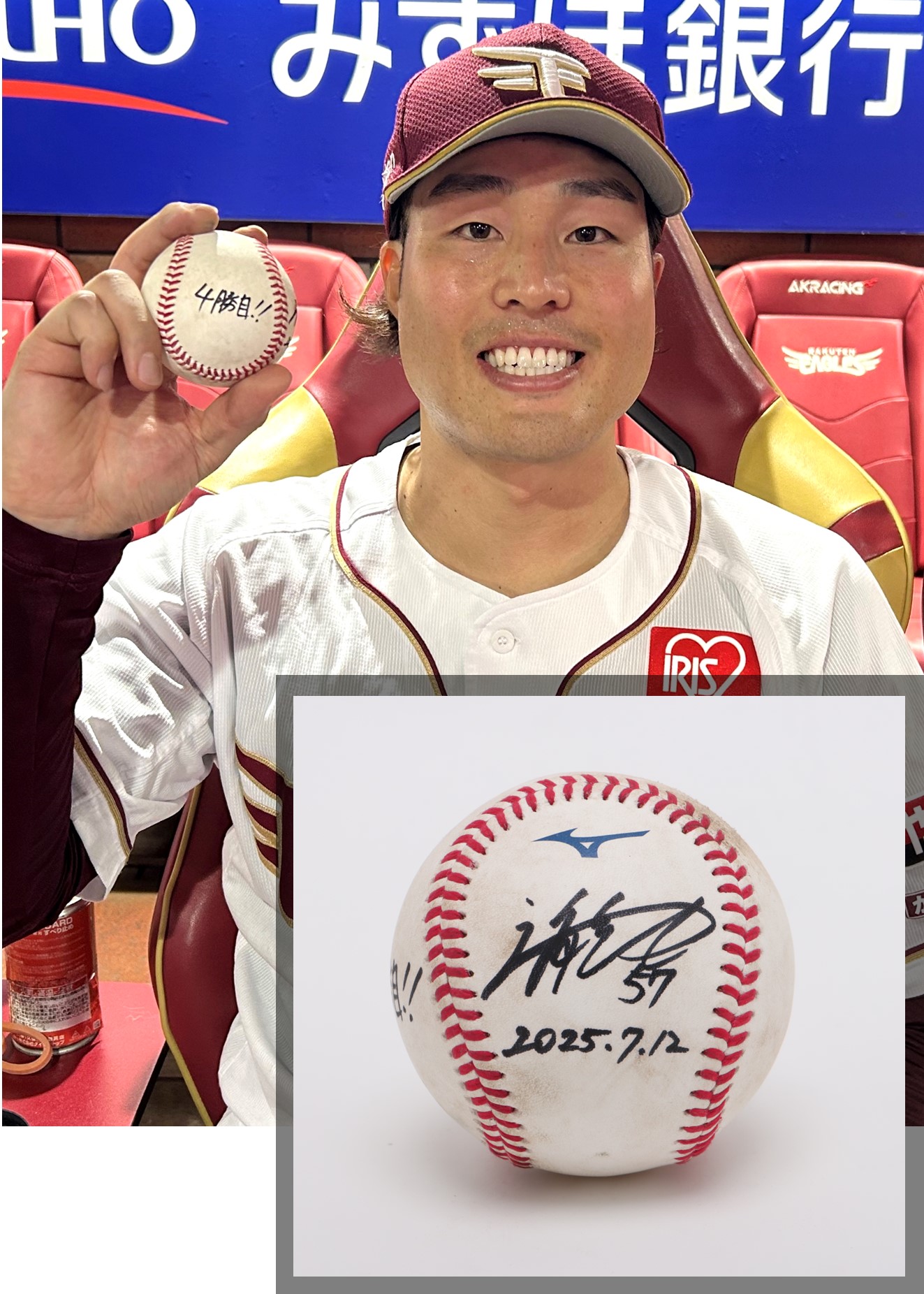 HATTRICK（ハットトリック）-選手の想いをファンへ届ける公式