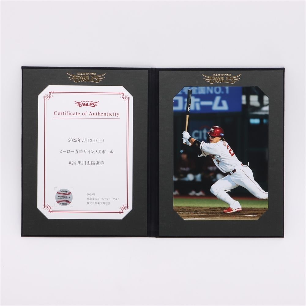 HATTRICK（ハットトリック）-選手の想いをファンへ届ける公式