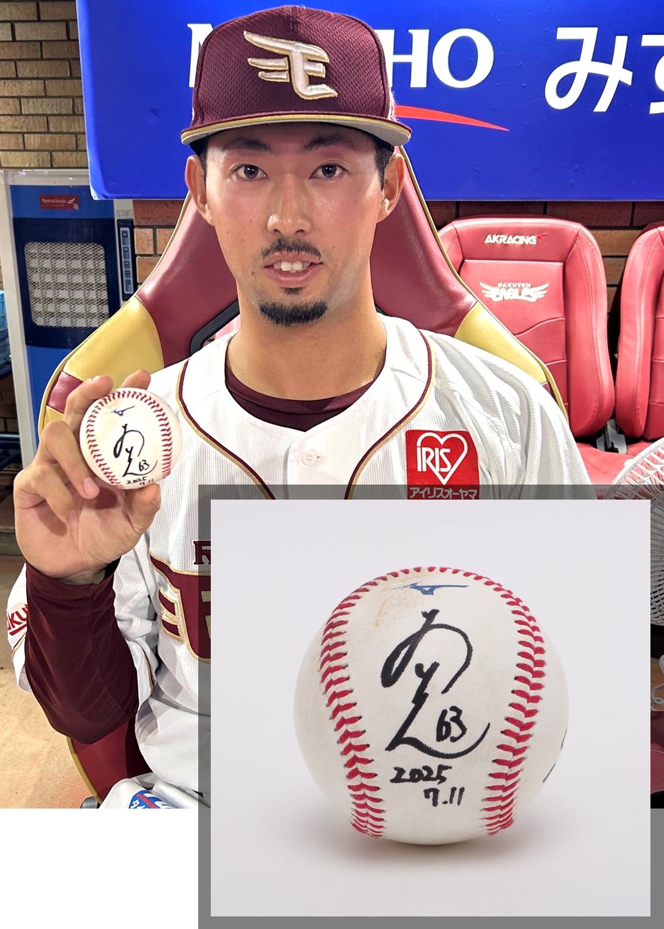 HATTRICK（ハットトリック）-選手の想いをファンへ届ける公式