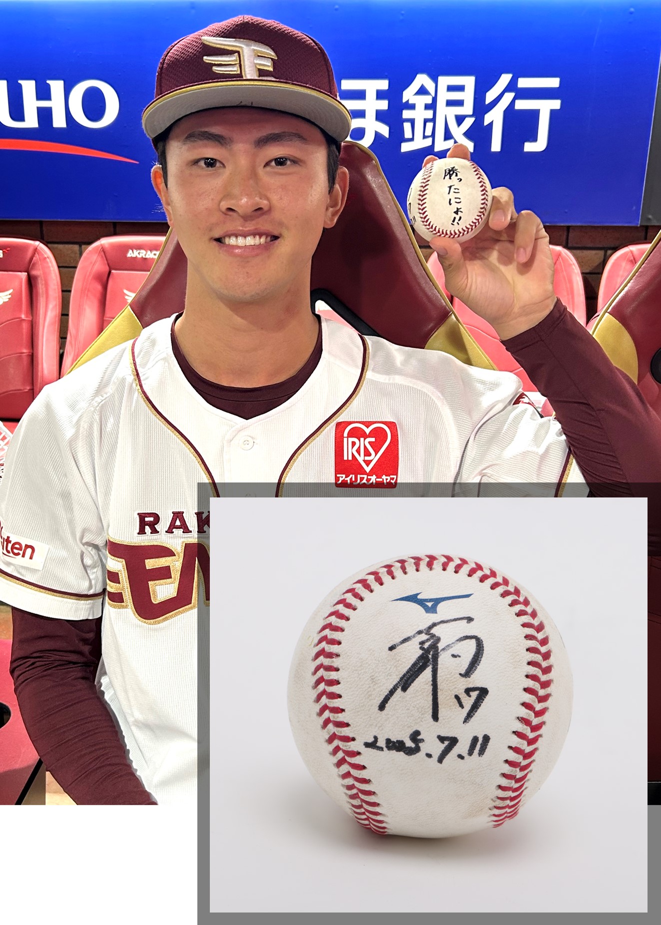 HATTRICK（ハットトリック）-選手の想いをファンへ届ける公式