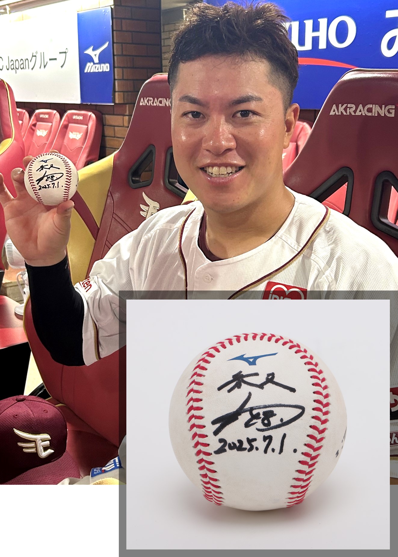 ファンイニョプ直筆サイン入りクリアファイル(当選保証付き) HATTRICK（ハットトリック）-選手の想いをファンへ届ける公式