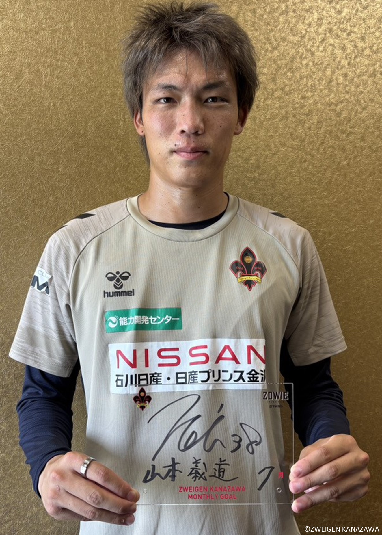 HATTRICK（ハットトリック）-選手の想いをファンへ届ける公式