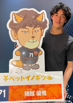 HATTRICK（ハットトリック）-選手の想いをファンへ届ける公式