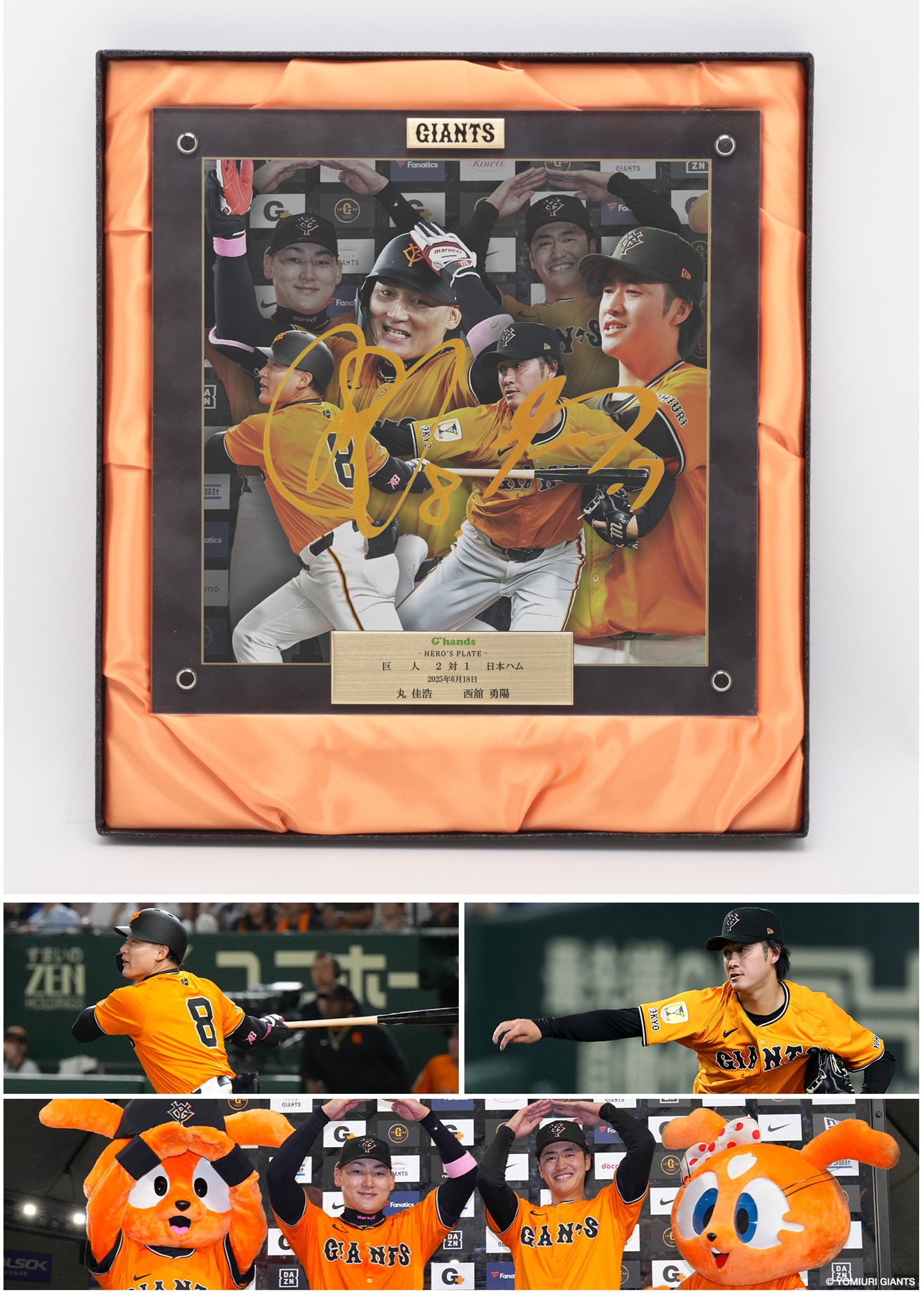 HATTRICK（ハットトリック）-選手の想いをファンへ届ける公式