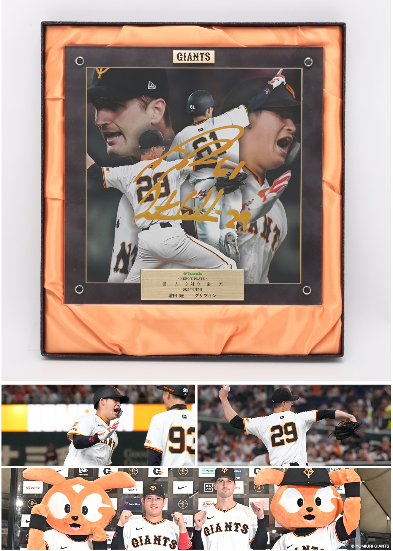 HATTRICK（ハットトリック）-選手の想いをファンへ届ける公式