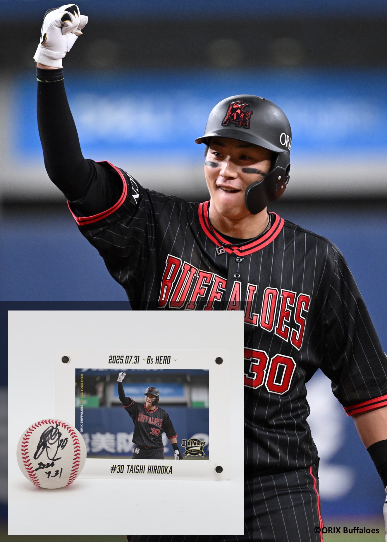 オリックス西野選手　実使用　サイン入りヘルメット オリックス西野選手実使用サイン入りヘルメット