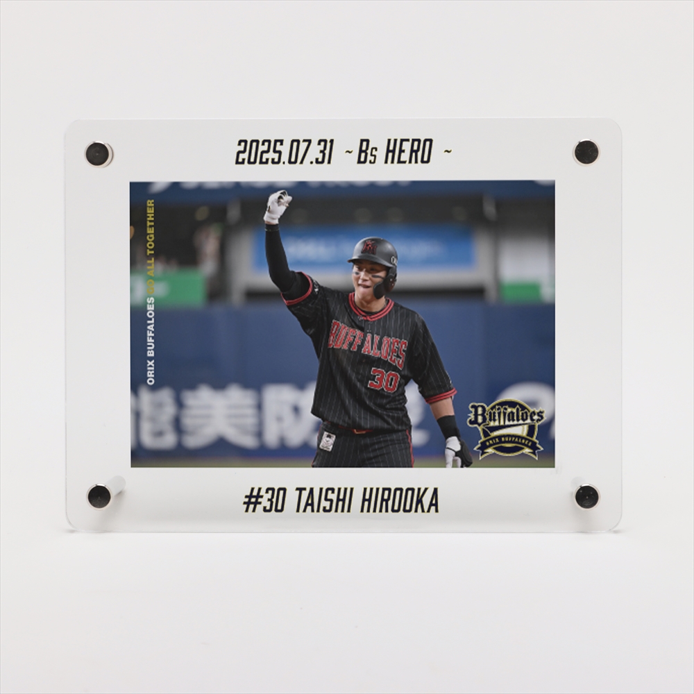 将来有望の若手選手のサイン 選手サインワッペン #5 外崎 修汰: ユニフォームカスタマイズ