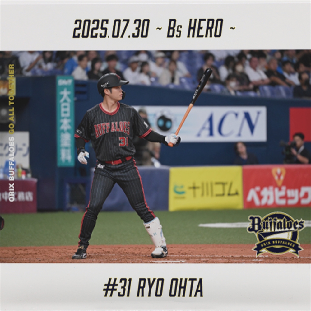 HATTRICK（ハットトリック）-選手の想いをファンへ届ける公式