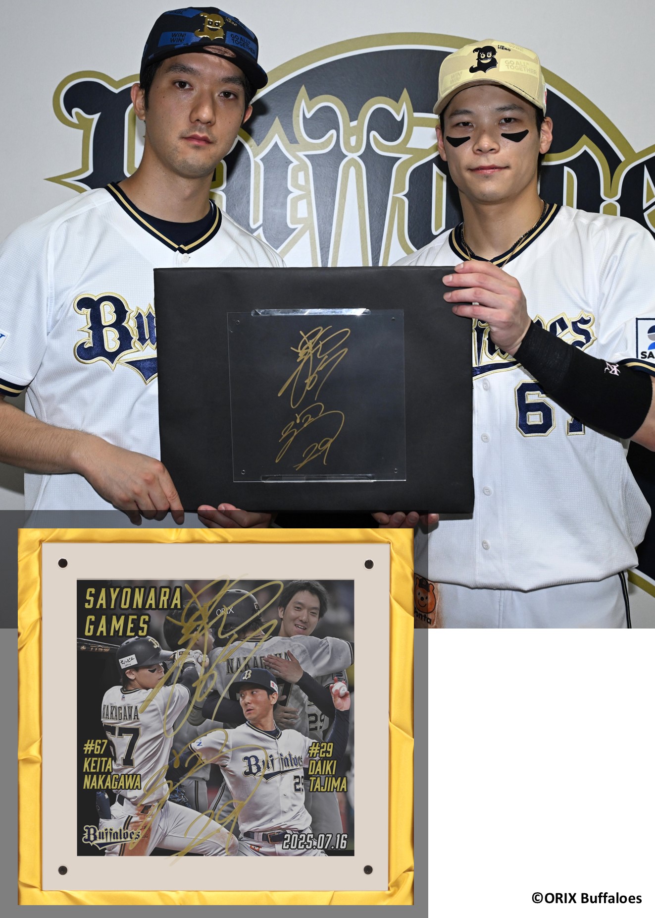 オリックスバッファローズ　中川圭太選手サインボール オリックスバッファローズ 中川圭太選手サインボール オリックス