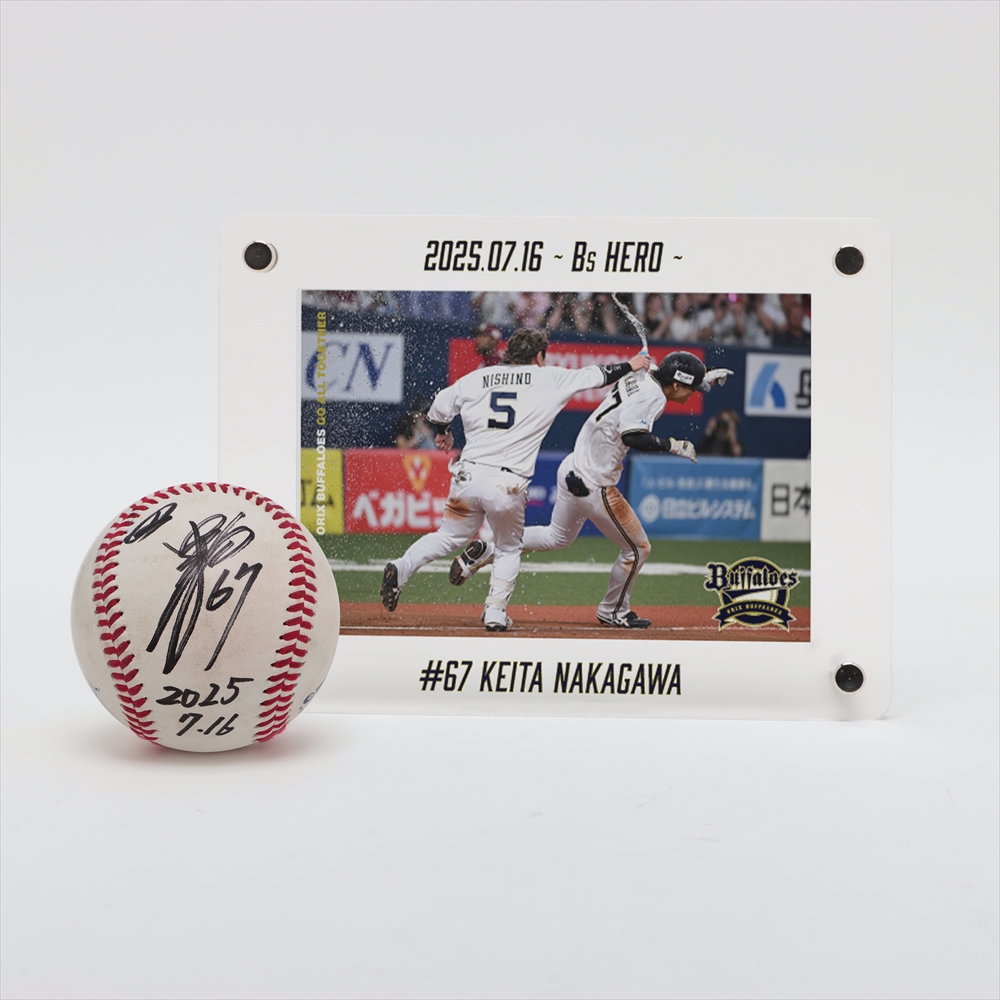 オリックスバッファローズ　中川圭太選手サインボール Amazon.co.jp: オリックスバファローズ 中川圭太 直筆サイン