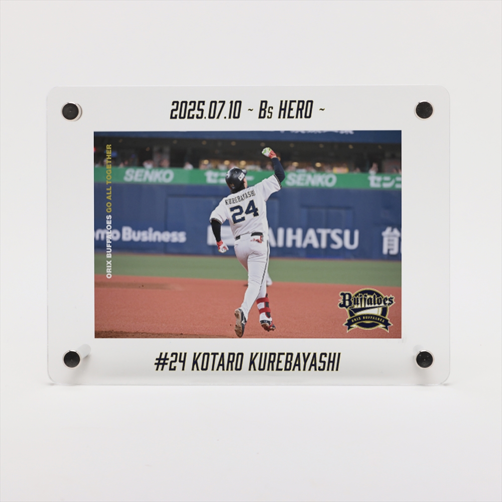 オリックス・バファローズ 直筆サイン入りフォトフレーム 紅林弘太郎 HATTRICK（ハットトリック）-選手の想いをファンへ届ける公式
