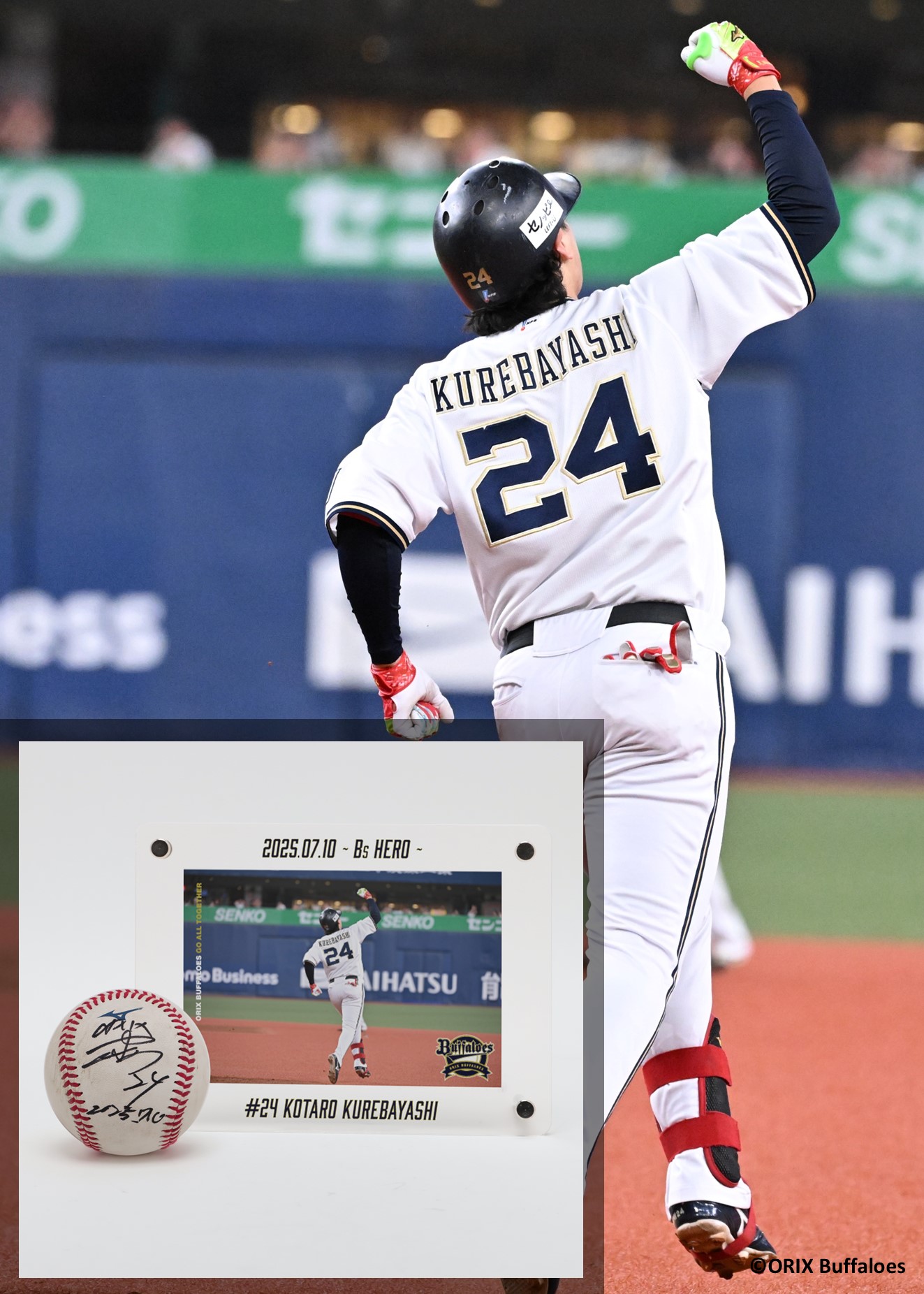 日本一記念オリックスバファローズ紅林弘太郎選手球団公式限定目標入り直筆サイン色紙 オリックスバファローズ 紅林弘太郎選手直筆サインボール ロゴ