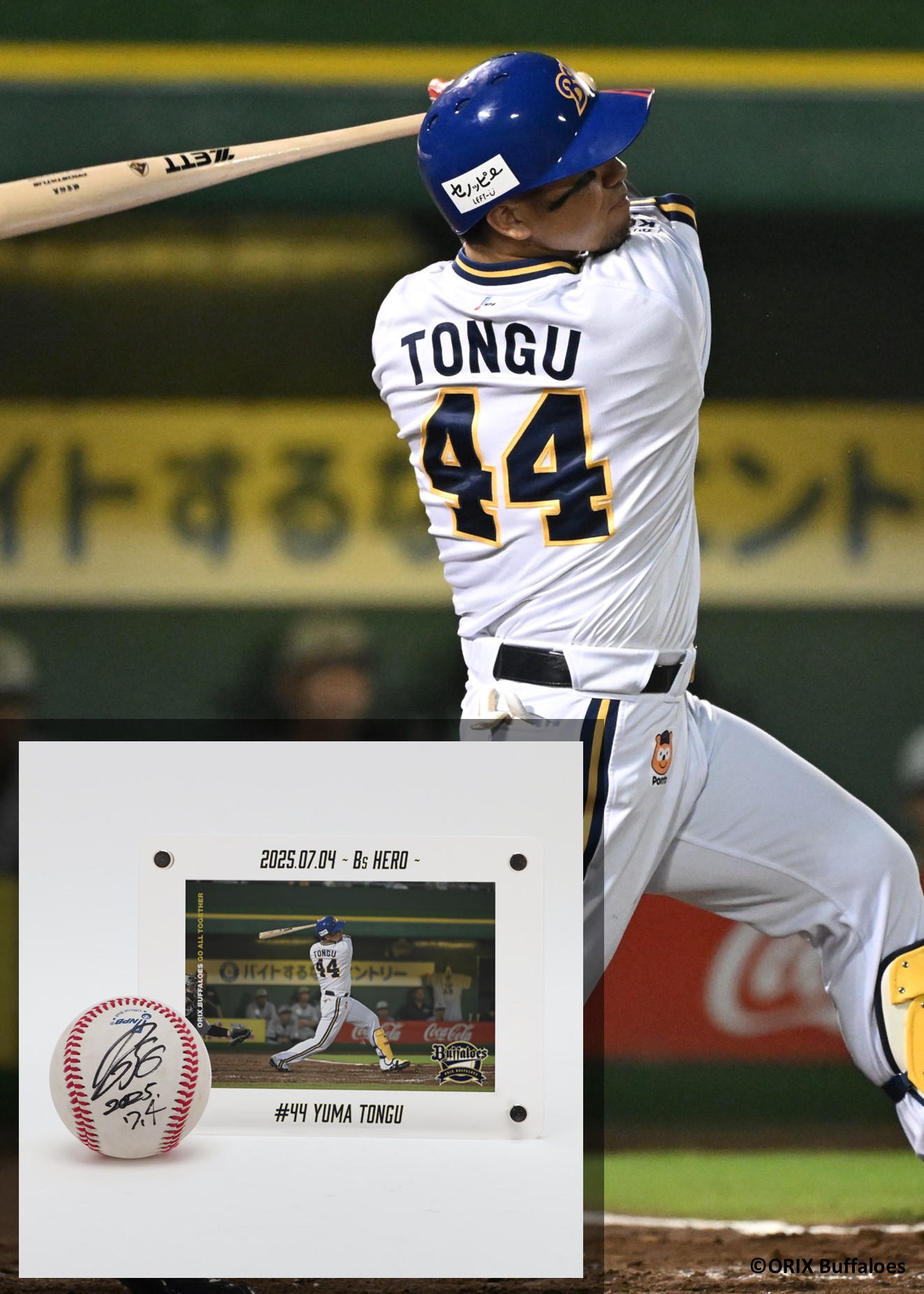 GW大特価❣️球団イベント景品❗️中川圭太選手・直筆サイン入り写真 GW大特価❣️球団イベント景品❗️中川圭太選手・直筆サイン入り