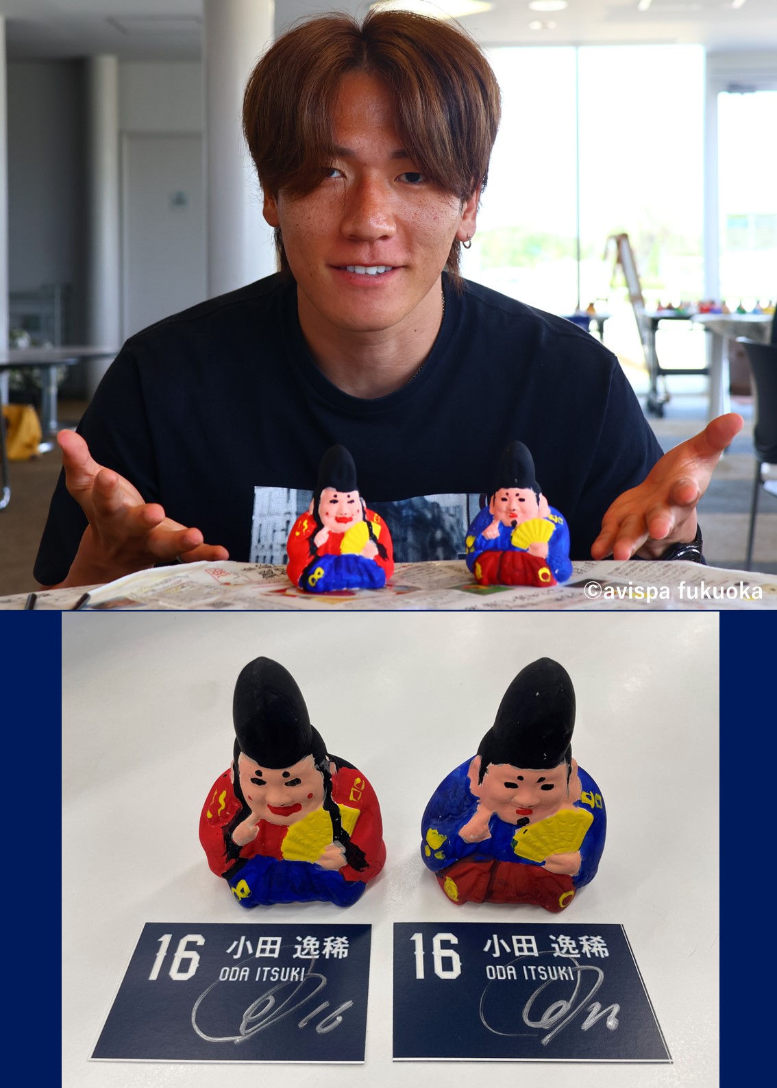 HATTRICK（ハットトリック）-選手の想いをファンへ届ける公式