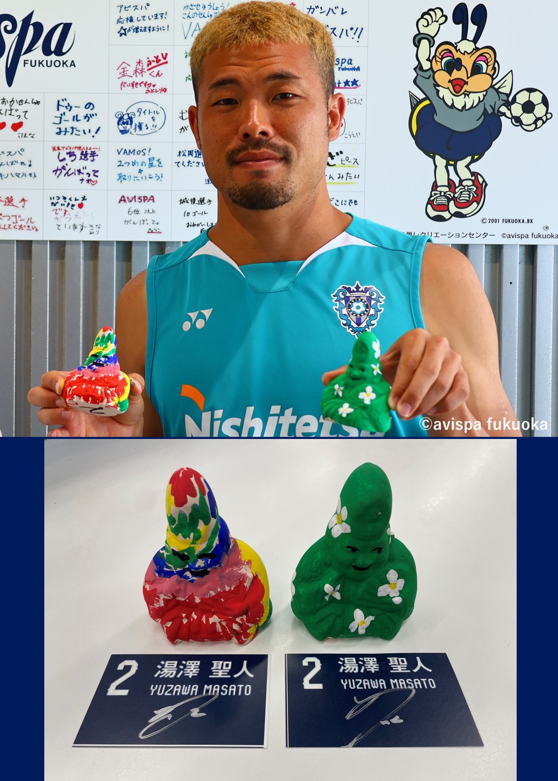 HATTRICK（ハットトリック）-選手の想いをファンへ届ける公式