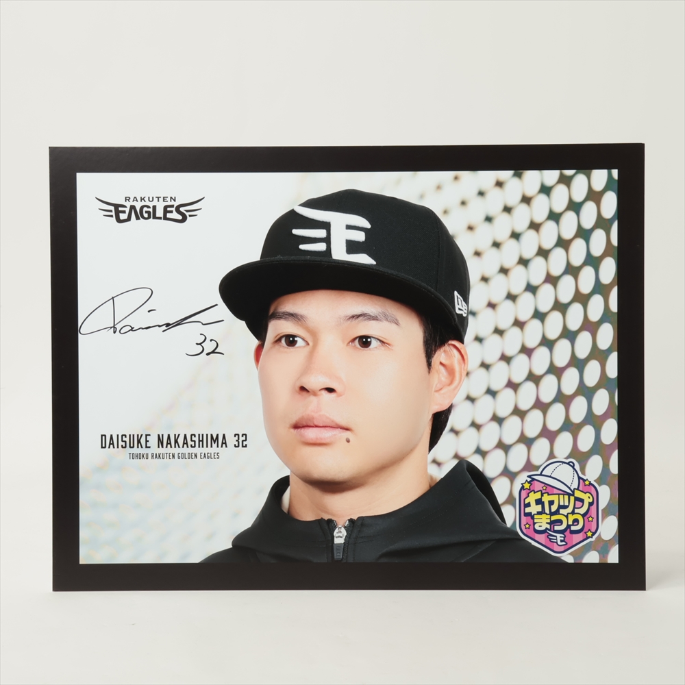 こばひろ楽天イーグルス　中島大輔　直筆サイン入りボール 楽天イーグルス 中島大輔 直筆サインボール - メルカリ