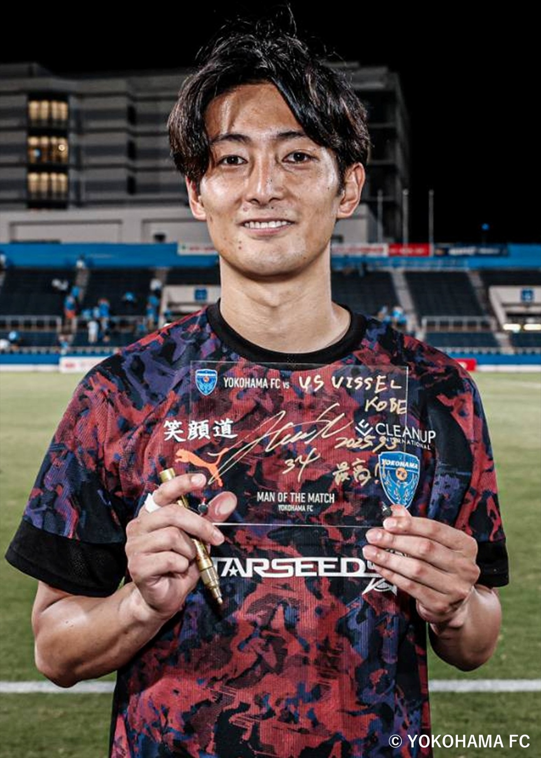 2015年J2開幕戦　ザスパ対横浜FC フェアプレイフラッグ　カズ選手サイン有 3/20(水・祝)群馬戦・横浜FCグッズ情報！ | 横浜FCオフィシャル