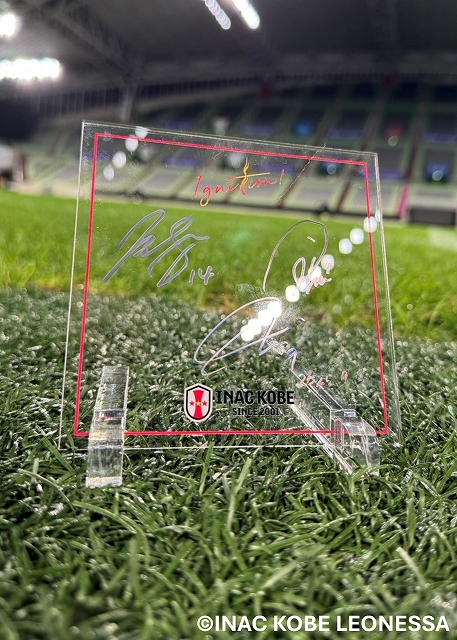 アイナックプロサッカー選手サイン付きボール アイナックプロサッカー選手サイン付きボール 先日、INAC神戸の