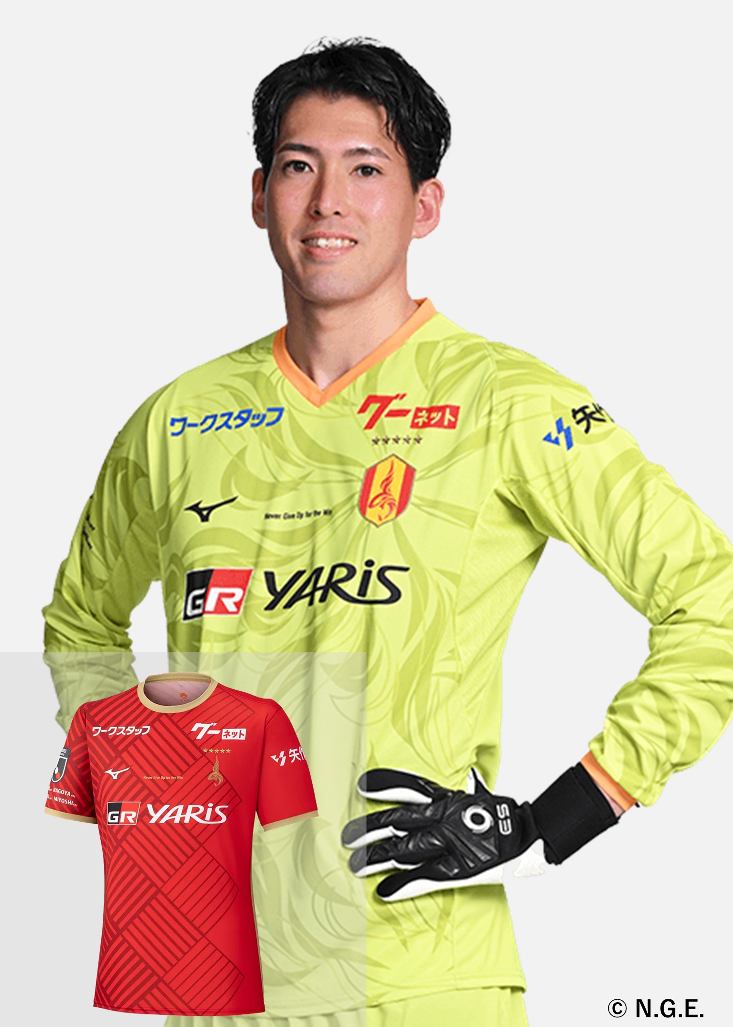 名古屋グランパス 25周年記念ユニフォーム 青木選手着用直筆サイン入り上下 HATTRICK（ハットトリック）-選手の想いをファンへ届ける公式