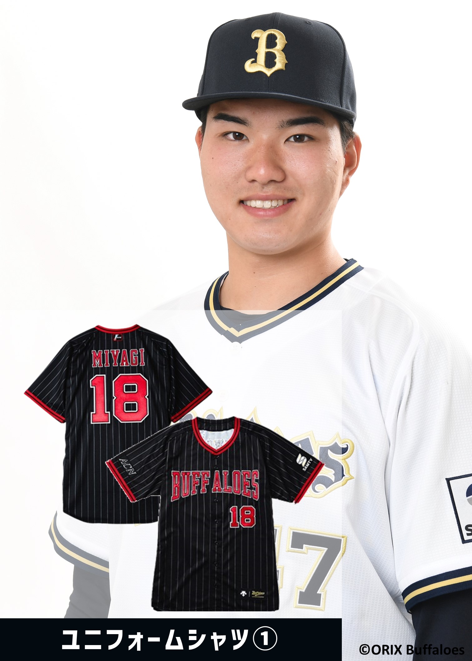 HATTRICK（ハットトリック）-選手の想いをファンへ届ける公式