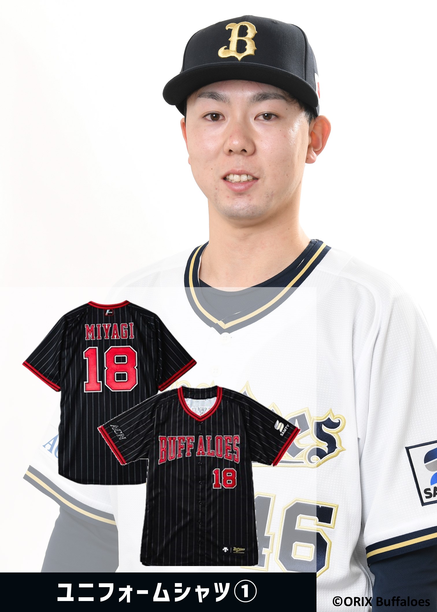 HATTRICK（ハットトリック）-選手の想いをファンへ届ける公式