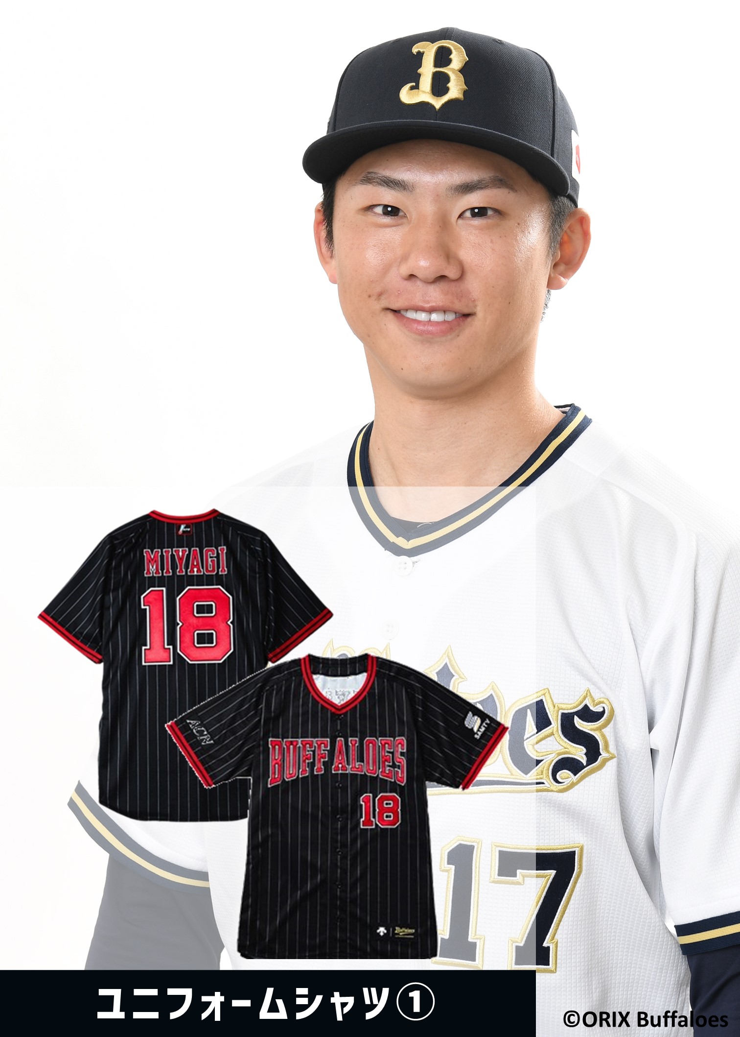 オリックス 曽谷龍平 夏の陣 ハイクオリティ ユニフォーム S 送料込】オリックス 曽谷龍平 夏の陣 ハイクオリティ